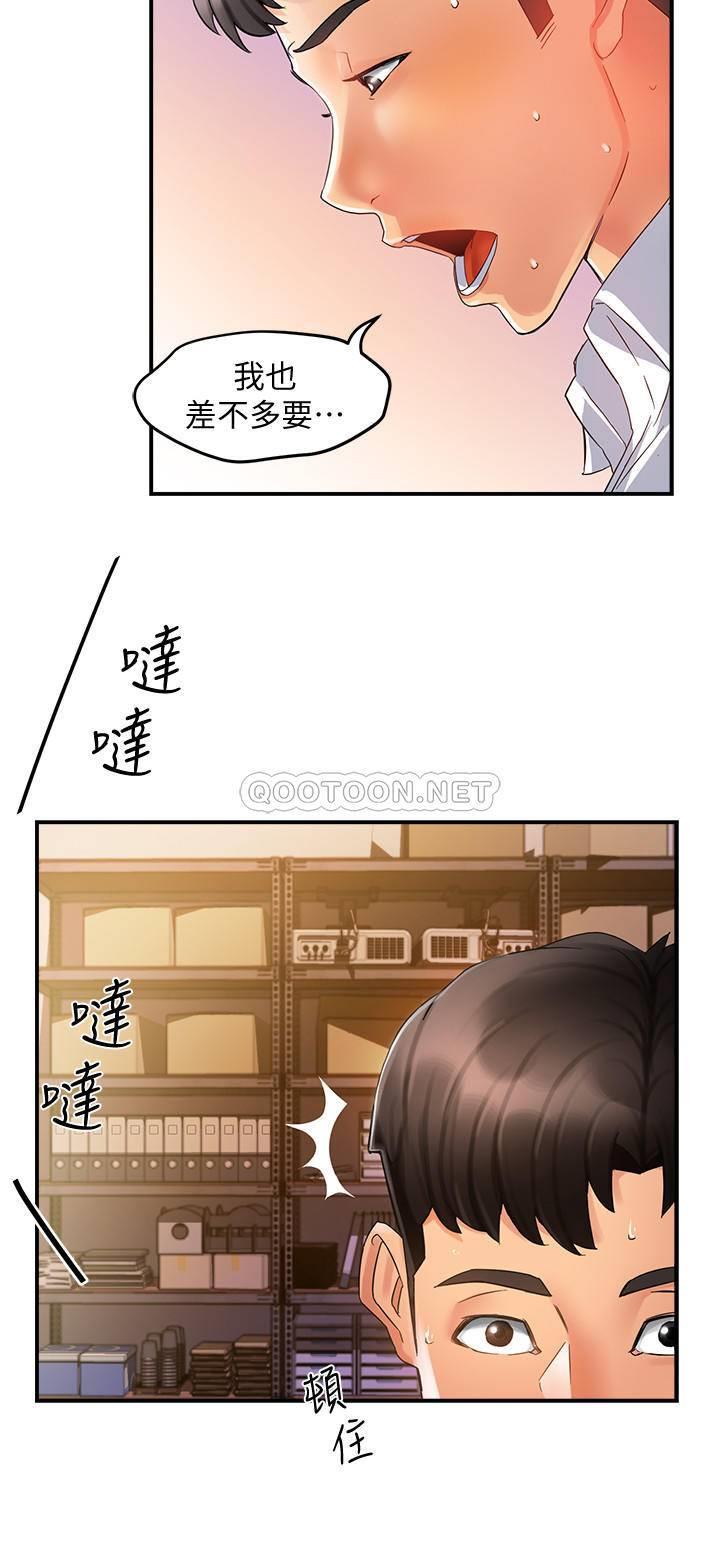 [Manhwa] The domineering supervisor wants me to IN Plot, mature woman, big breasts, OL#[40P]-17