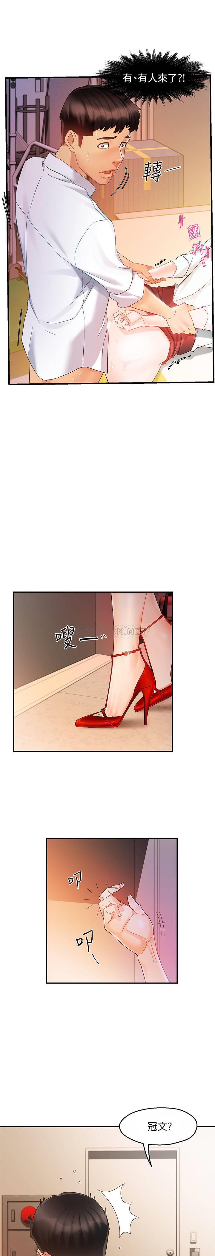 [Manhwa] The domineering supervisor wants me to IN Plot, mature woman, big breasts, OL#[40P]-18