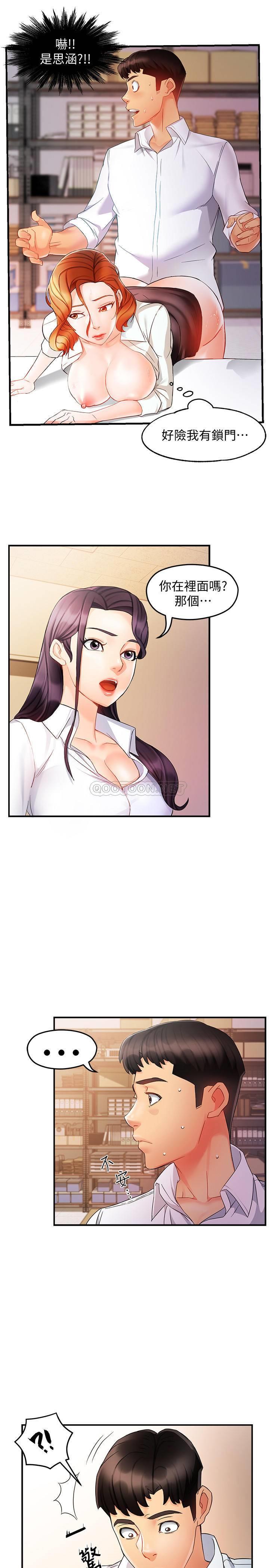 [Manhwa] The domineering supervisor wants me to IN Plot, mature woman, big breasts, OL#[40P]-20