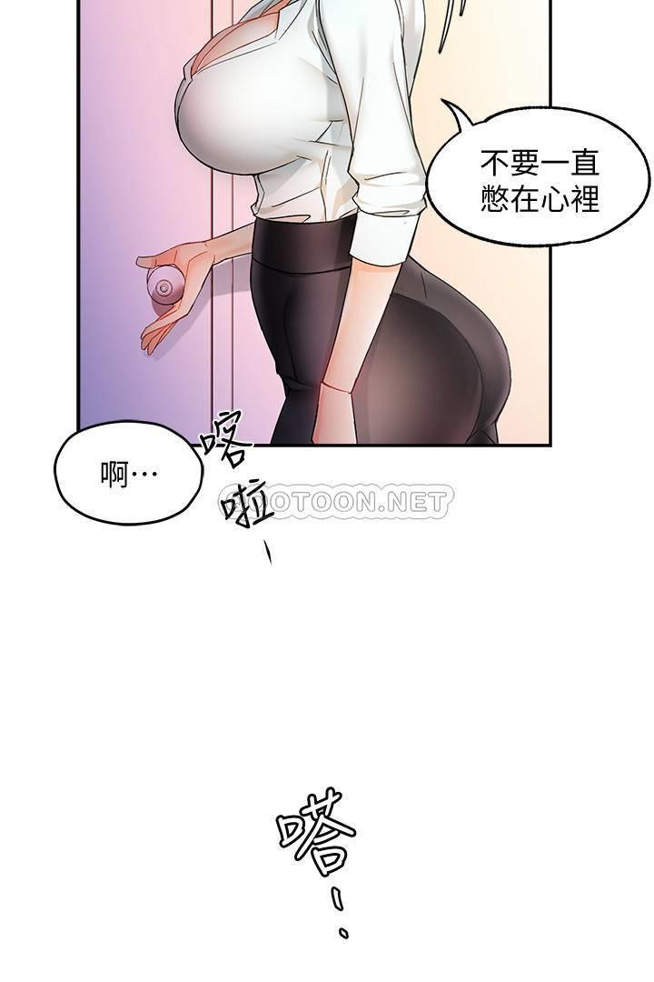 [Manhwa] The domineering supervisor wants me to IN Plot, mature woman, big breasts, OL#[40P]-28