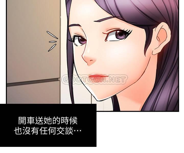 [Manhwa] The domineering supervisor wants me to IN Plot, mature woman, big breasts, OL#[40P]-33