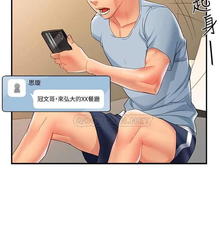 [Manhwa] The domineering supervisor wants me to IN Plot, mature woman, big breasts, OL#[40P]-36