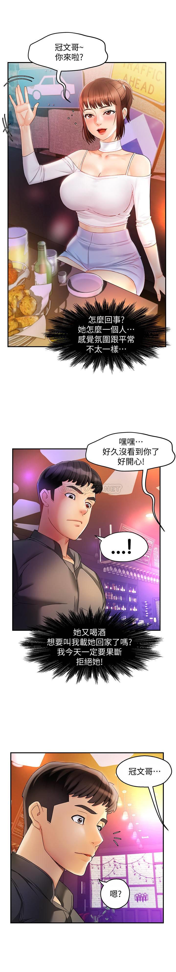[Manhwa] The domineering supervisor wants me to IN Plot, mature woman, big breasts, OL#[40P]-39