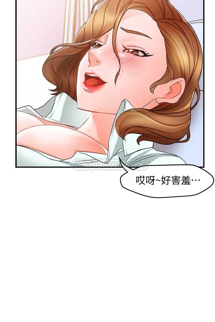 [Manhwa] The domineering supervisor wants me to IN Plot, mature woman, big breasts, OL#[40P]-6