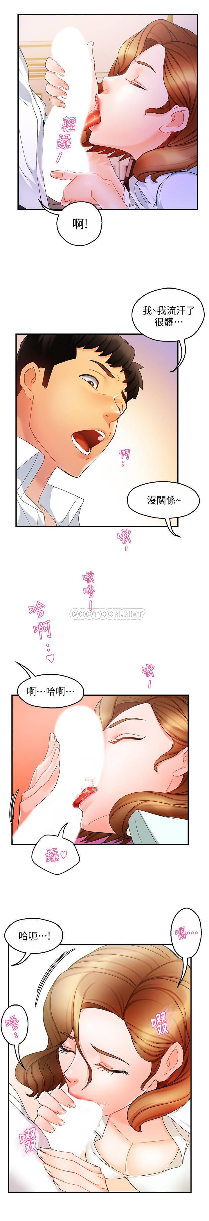 [Manhwa] The domineering supervisor wants me to IN Plot, mature woman, big breasts, OL#[40P]-8