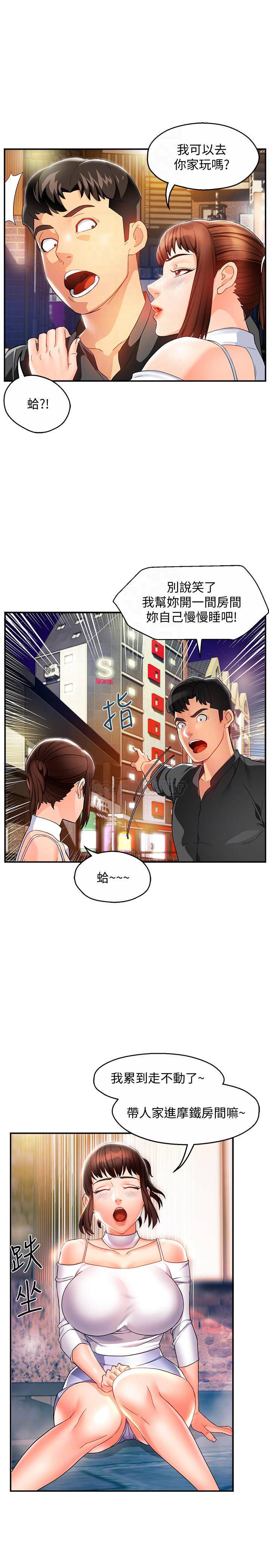 [Manhwa] The domineering supervisor wants me to IN Plot, mature woman, big breasts, OL#[39P]-13