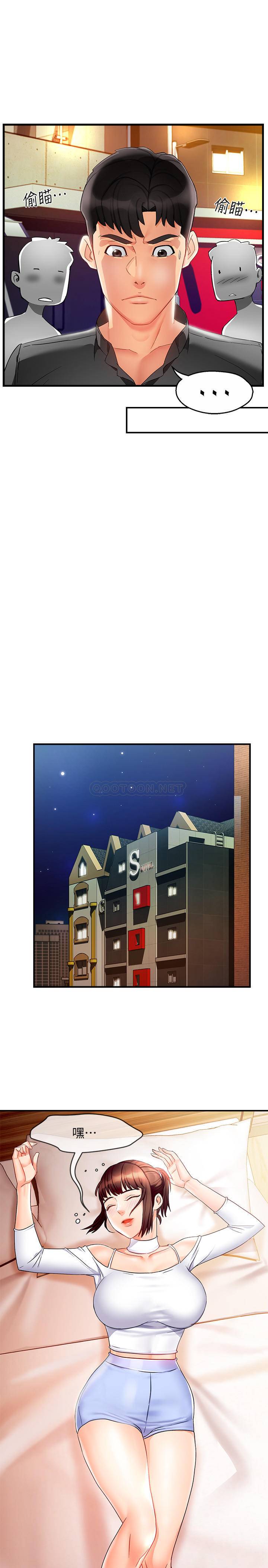 [Manhwa] The domineering supervisor wants me to IN Plot, mature woman, big breasts, OL#[39P]-15