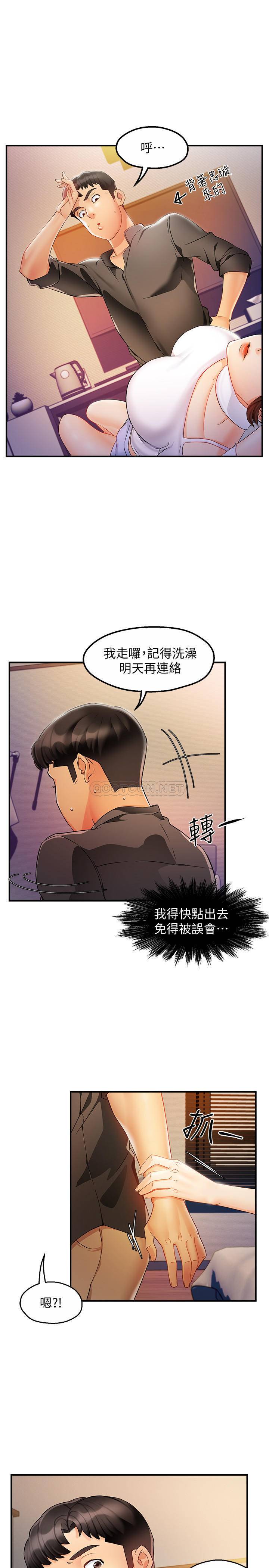 [Manhwa] The domineering supervisor wants me to IN Plot, mature woman, big breasts, OL#[39P]-17