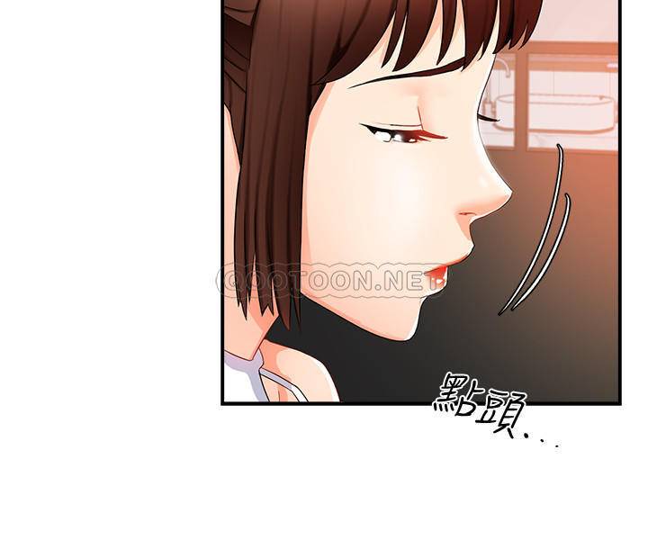 [Manhwa] The domineering supervisor wants me to IN Plot, mature woman, big breasts, OL#[39P]-20