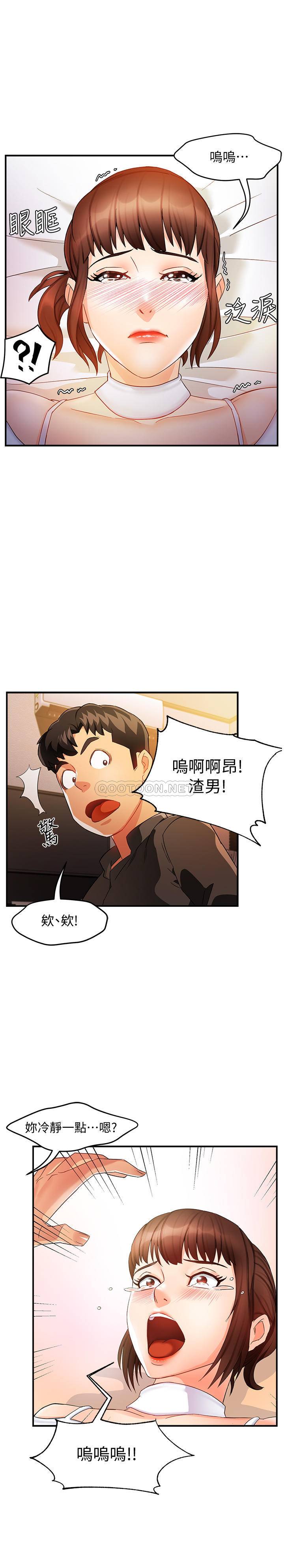 [Manhwa] The domineering supervisor wants me to IN Plot, mature woman, big breasts, OL#[39P]-23