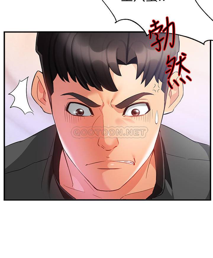 [Manhwa] The domineering supervisor wants me to IN Plot, mature woman, big breasts, OL#[39P]-25