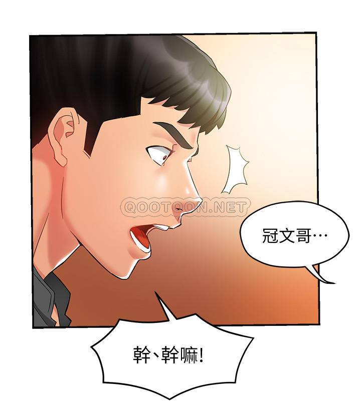 [Manhwa] The domineering supervisor wants me to IN Plot, mature woman, big breasts, OL#[39P]-29