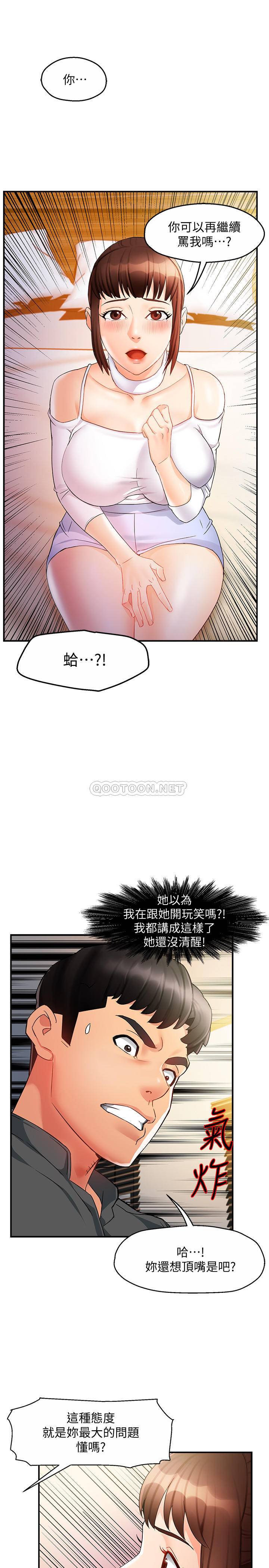 [Manhwa] The domineering supervisor wants me to IN Plot, mature woman, big breasts, OL#[39P]-30