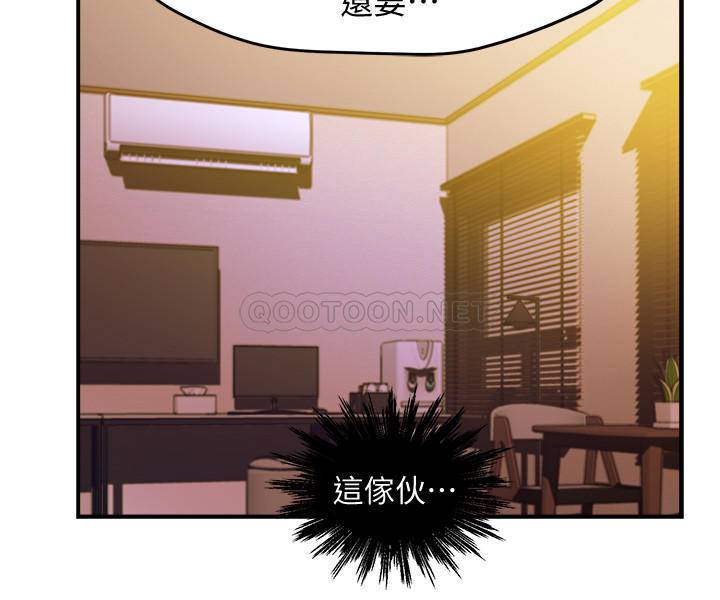[Manhwa] The domineering supervisor wants me to IN Plot, mature woman, big breasts, OL#[39P]-33