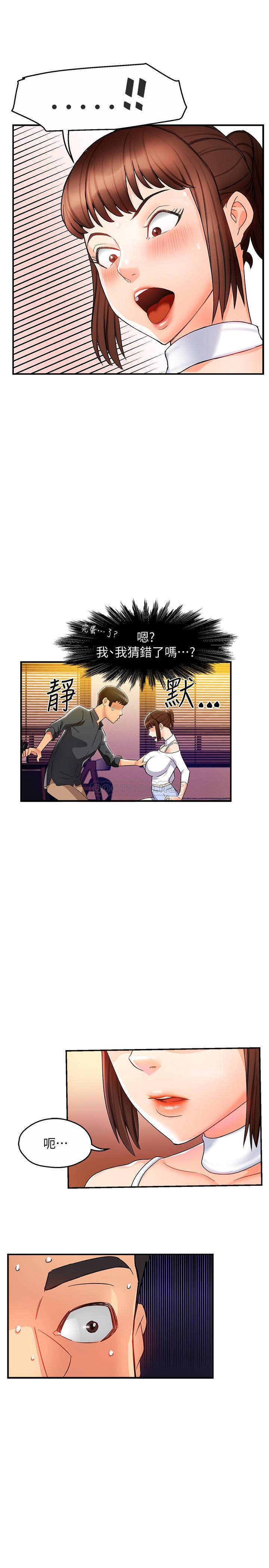 [Manhwa] The domineering supervisor wants me to IN Plot, mature woman, big breasts, OL#[39P]-36