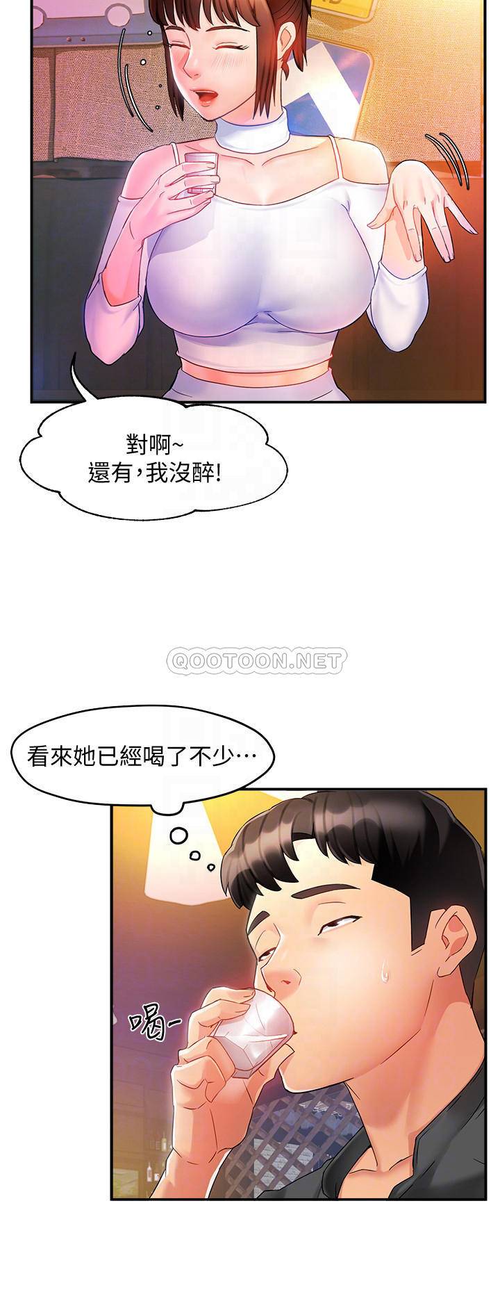 [Manhwa] The domineering supervisor wants me to IN Plot, mature woman, big breasts, OL#[39P]-4