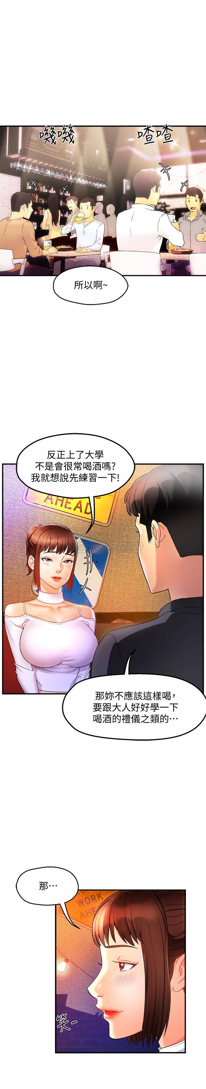 [Manhwa] The domineering supervisor wants me to IN Plot, mature woman, big breasts, OL#[39P]-5