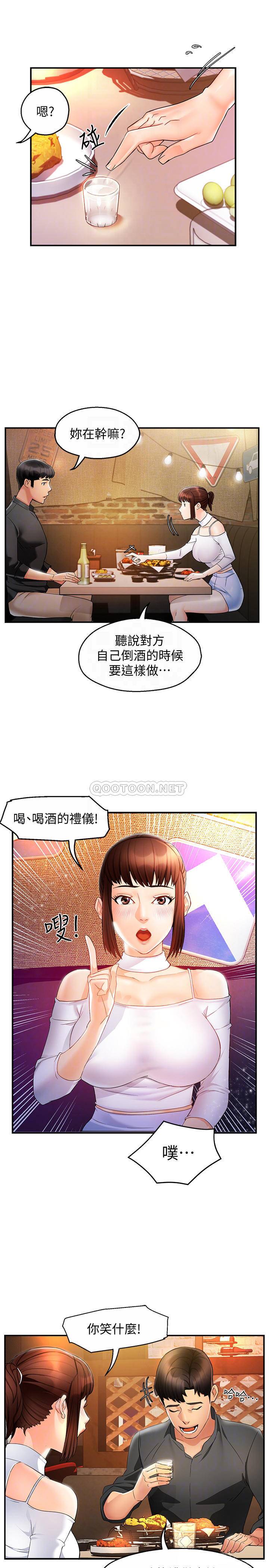 [Manhwa] The domineering supervisor wants me to IN Plot, mature woman, big breasts, OL#[39P]-8