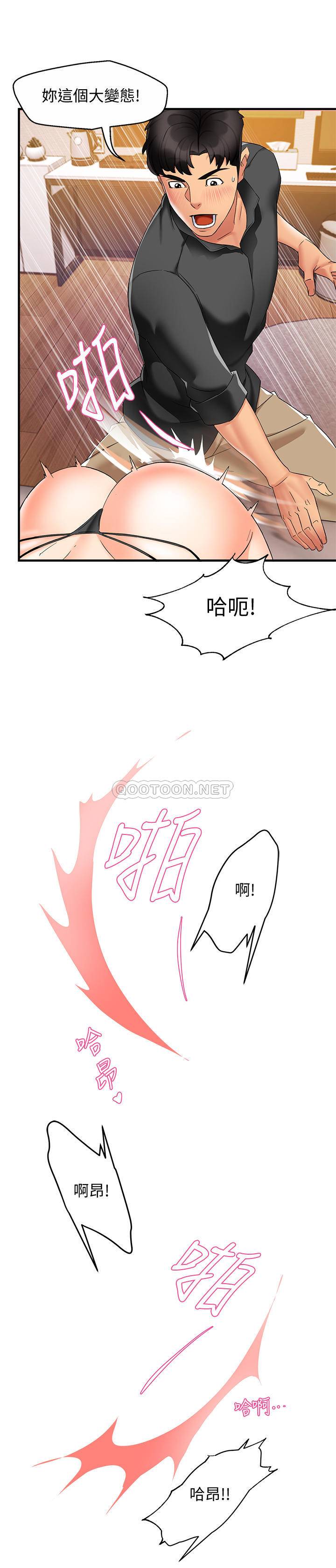 [Manhwa] The domineering supervisor wants me to IN Plot, mature woman, big breasts, OL#[37P]-11