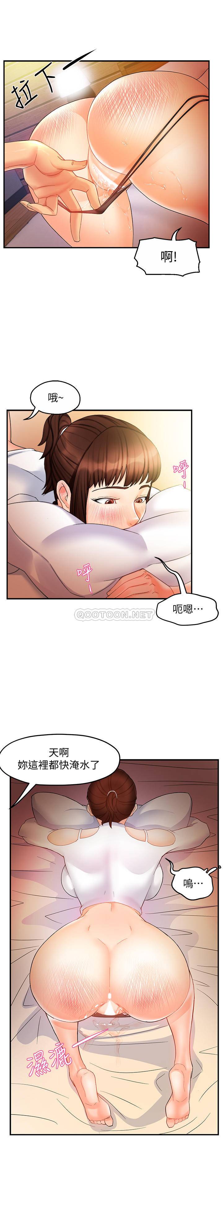 [Manhwa] The domineering supervisor wants me to IN Plot, mature woman, big breasts, OL#[37P]-13