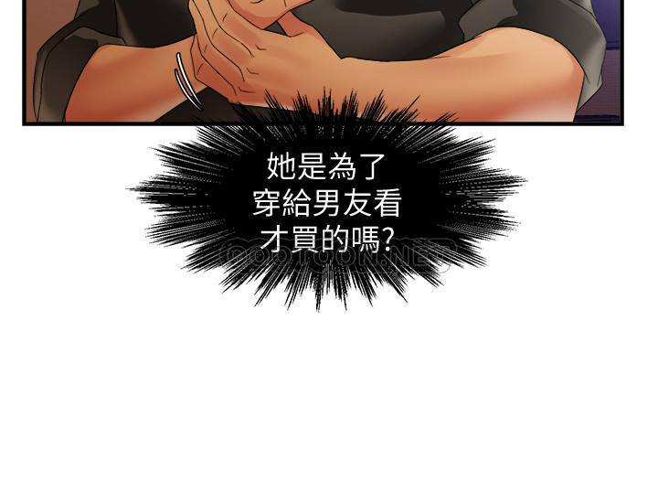 [Manhwa] The domineering supervisor wants me to IN Plot, mature woman, big breasts, OL#[37P]-15