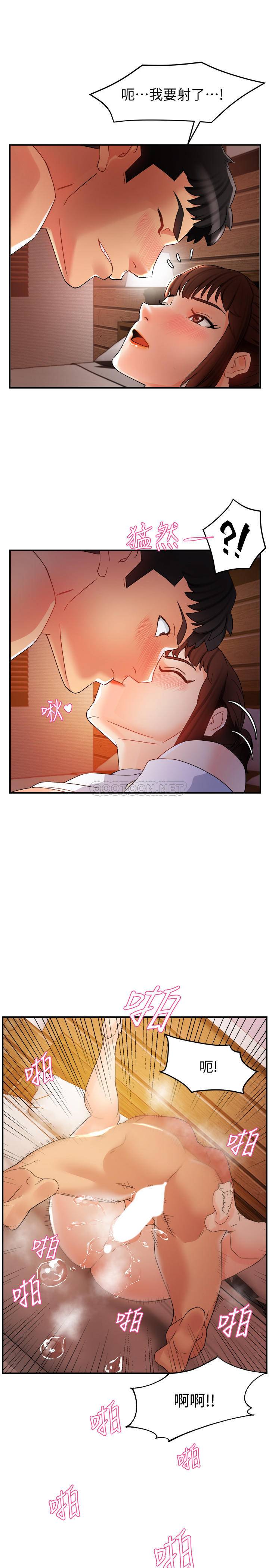 [Manhwa] The domineering supervisor wants me to IN Plot, mature woman, big breasts, OL#[37P]-25