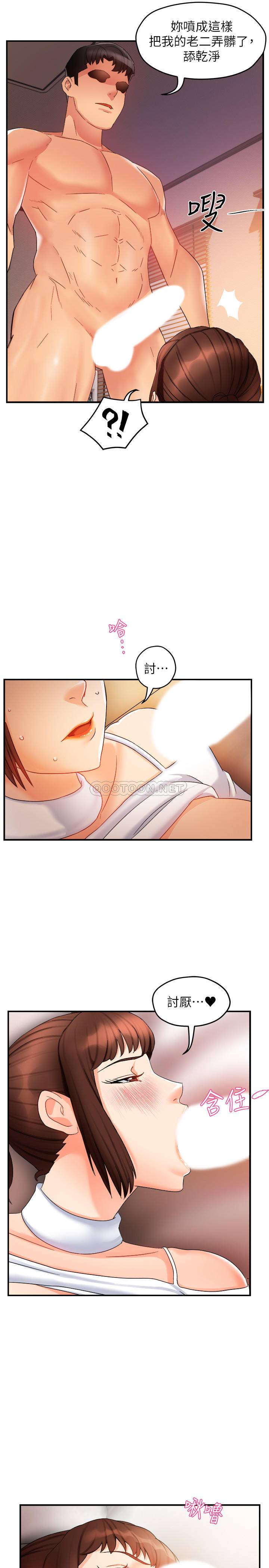 [Manhwa] The domineering supervisor wants me to IN Plot, mature woman, big breasts, OL#[37P]-28