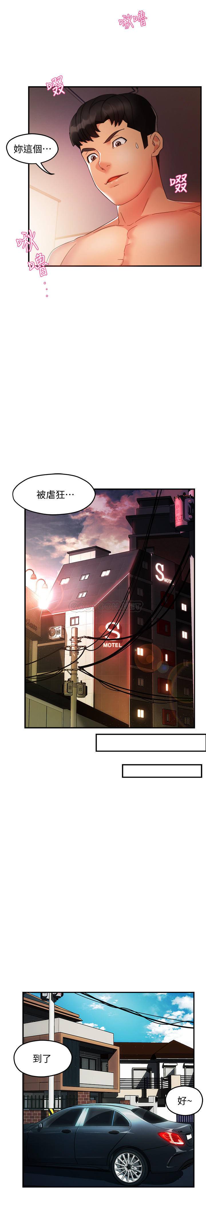 [Manhwa] The domineering supervisor wants me to IN Plot, mature woman, big breasts, OL#[37P]-30