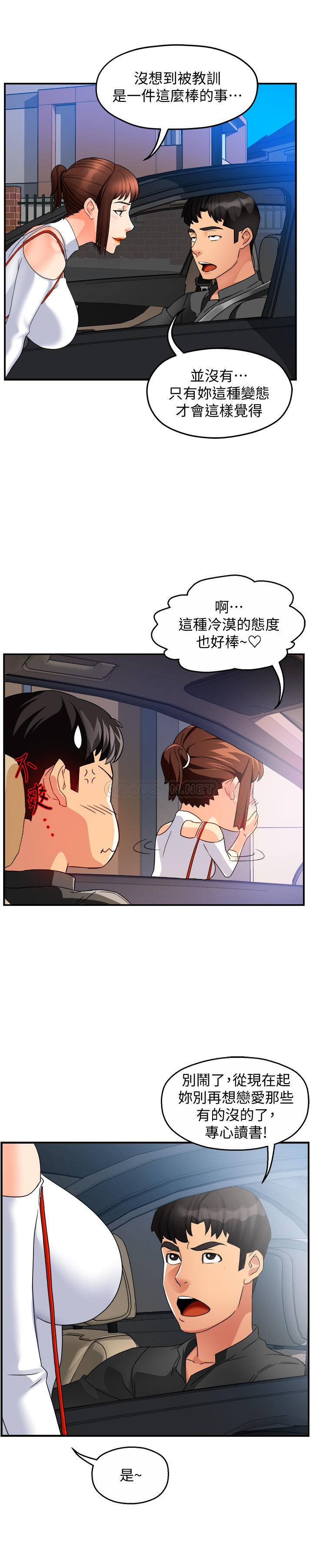 [Manhwa] The domineering supervisor wants me to IN Plot, mature woman, big breasts, OL#[37P]-32