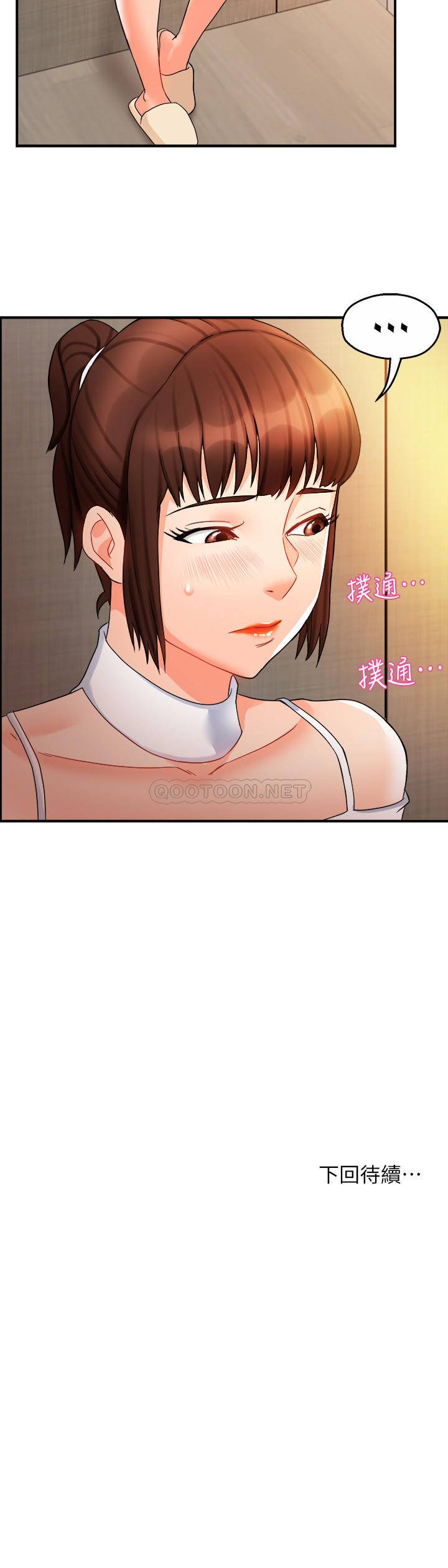 [Manhwa] The domineering supervisor wants me to IN Plot, mature woman, big breasts, OL#[37P]-37
