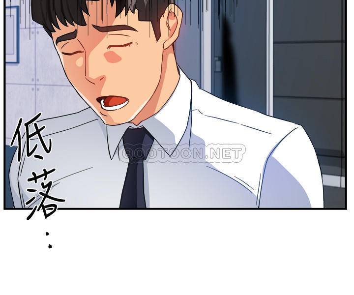 [Manhwa] The domineering supervisor wants me to IN Plot, mature woman, big breasts, OL#[36P]-23
