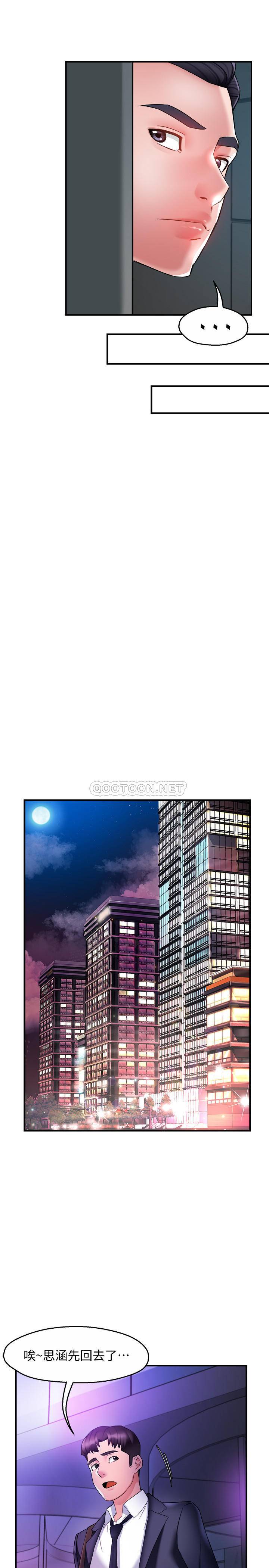 [Manhwa] The domineering supervisor wants me to IN Plot, mature woman, big breasts, OL#[36P]-24