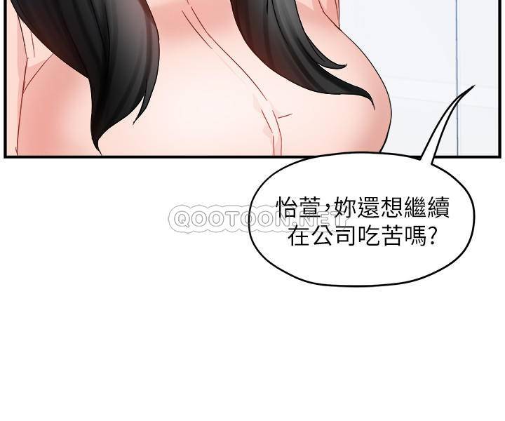 [Manhwa] The domineering supervisor wants me to IN Plot, mature woman, big breasts, OL#[36P]-5
