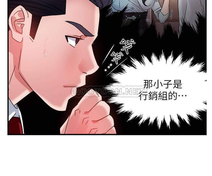 [Manhwa] The domineering supervisor wants me to IN Plot, mature woman, big breasts, OL#[36P]-7