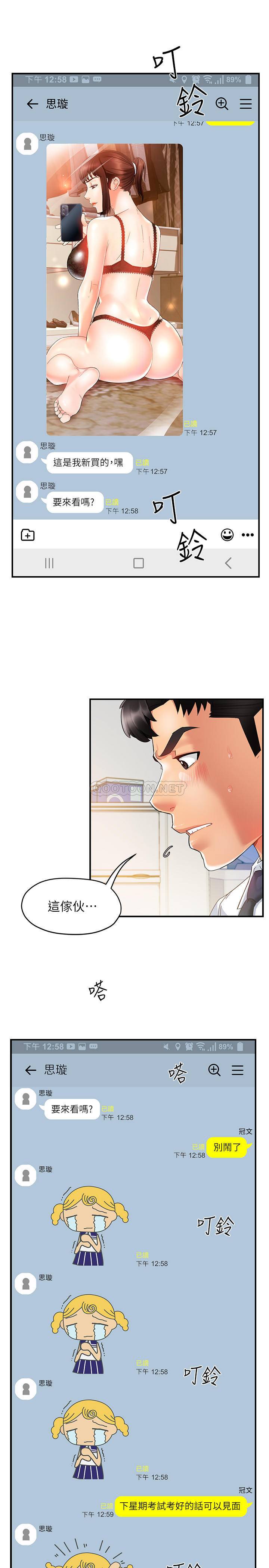 [Manhwa] The domineering supervisor wants me to IN Plot, mature woman, big breasts, OL#[33P]-17