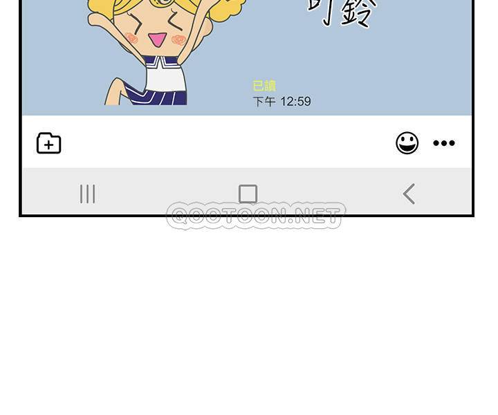[Manhwa] The domineering supervisor wants me to IN Plot, mature woman, big breasts, OL#[33P]-18