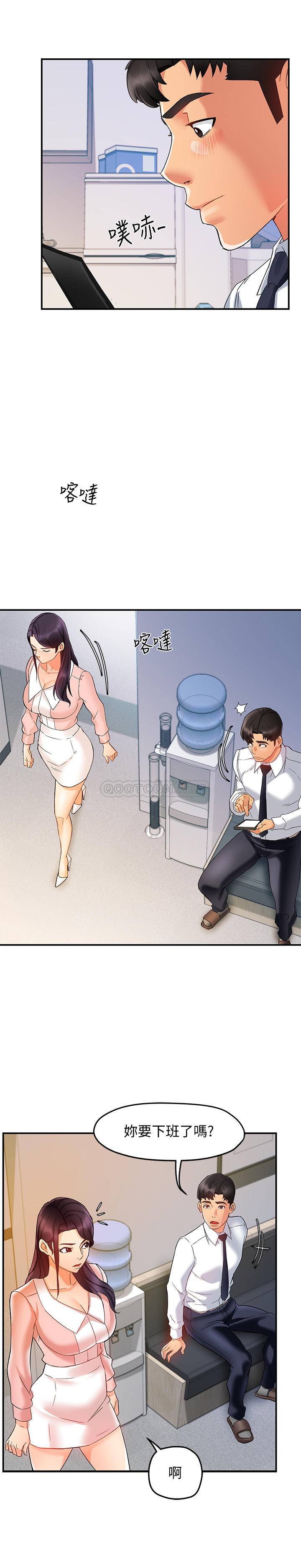 [Manhwa] The domineering supervisor wants me to IN Plot, mature woman, big breasts, OL#[33P]-19