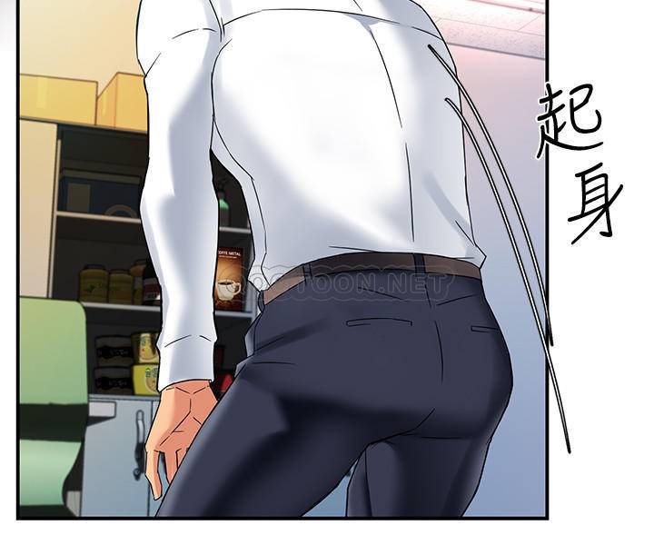[Manhwa] The domineering supervisor wants me to IN Plot, mature woman, big breasts, OL#[33P]-23