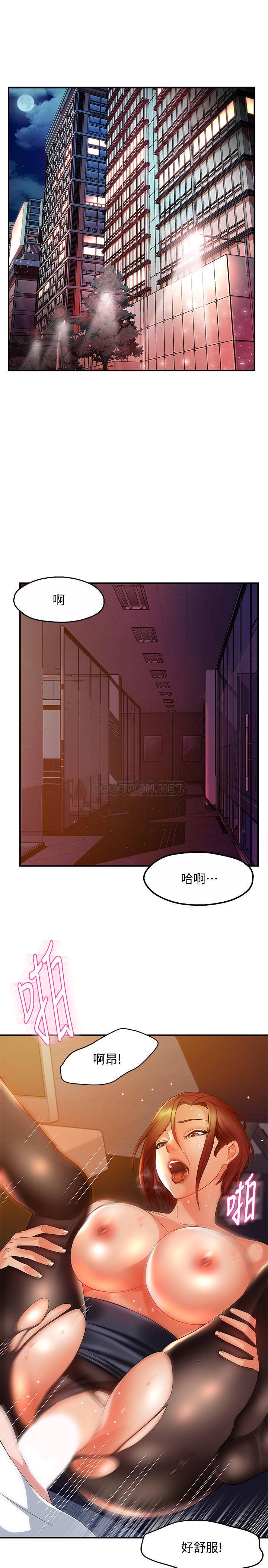 [Manhwa] The domineering supervisor wants me to IN Plot, mature woman, big breasts, OL#[33P]-3