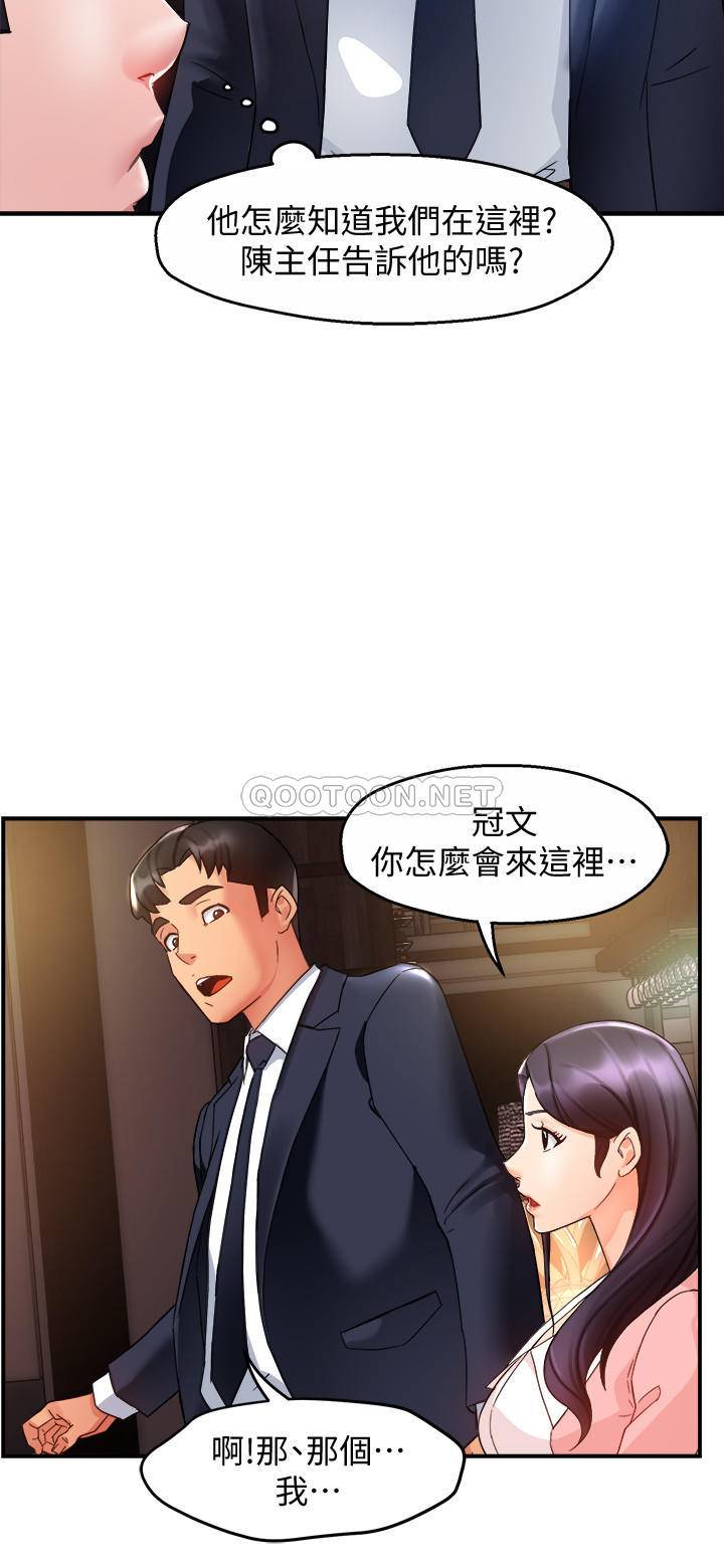 [Manhwa] The domineering supervisor wants me to IN Plot, mature woman, big breasts, OL#[35P]-11