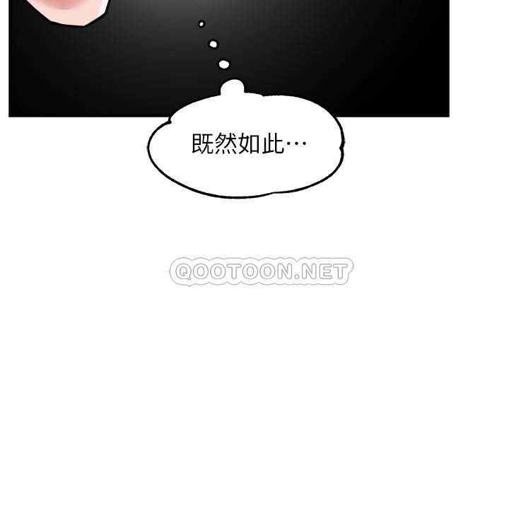 [Manhwa] The domineering supervisor wants me to IN Plot, mature woman, big breasts, OL#[35P]-13
