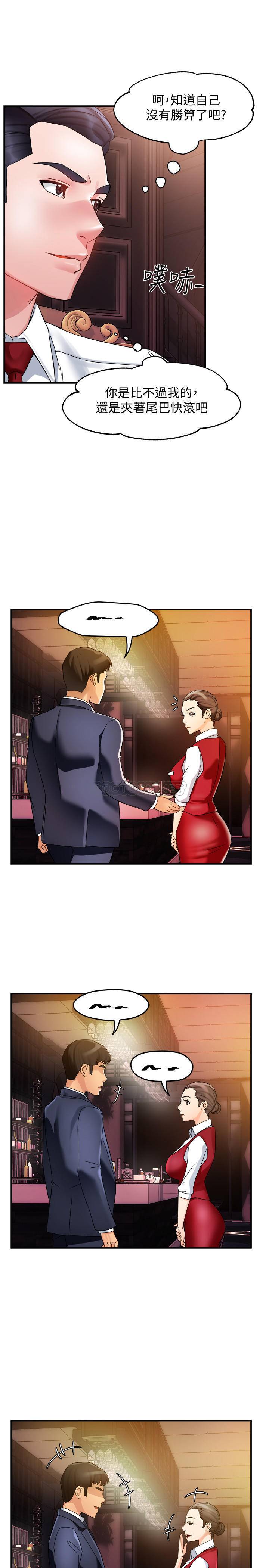 [Manhwa] The domineering supervisor wants me to IN Plot, mature woman, big breasts, OL#[35P]-19