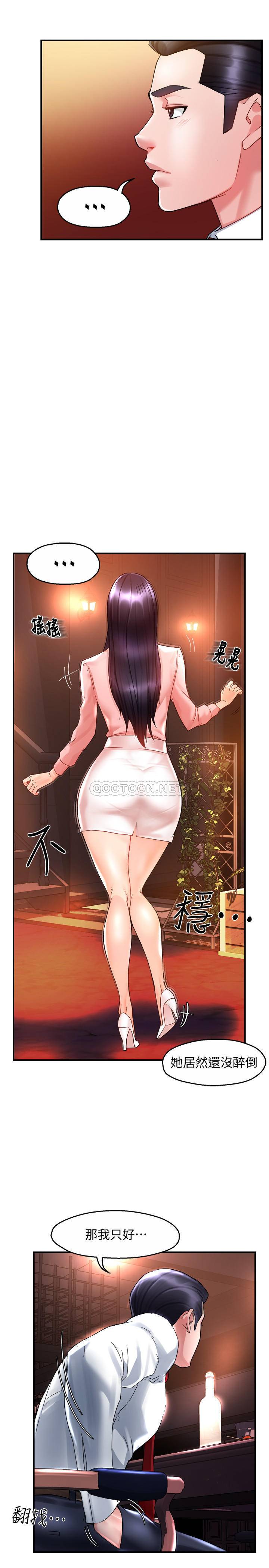 [Manhwa] The domineering supervisor wants me to IN Plot, mature woman, big breasts, OL#[35P]-25