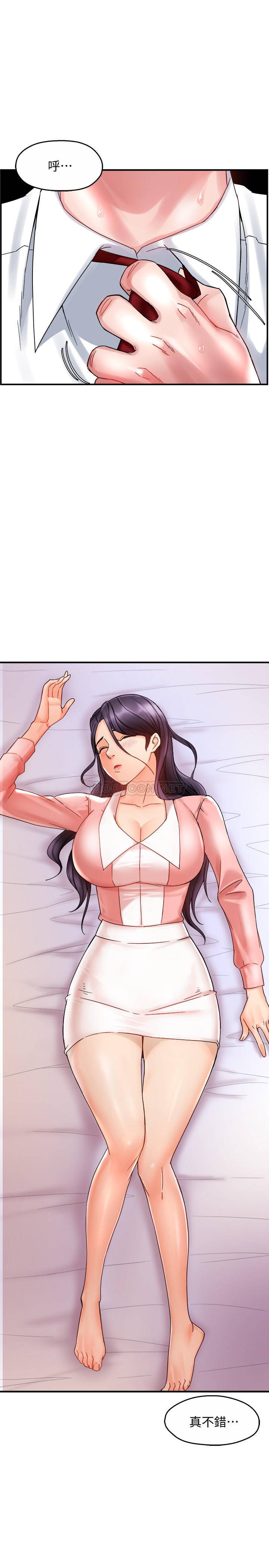 [Manhwa] The domineering supervisor wants me to IN Plot, mature woman, big breasts, OL#[35P]-30
