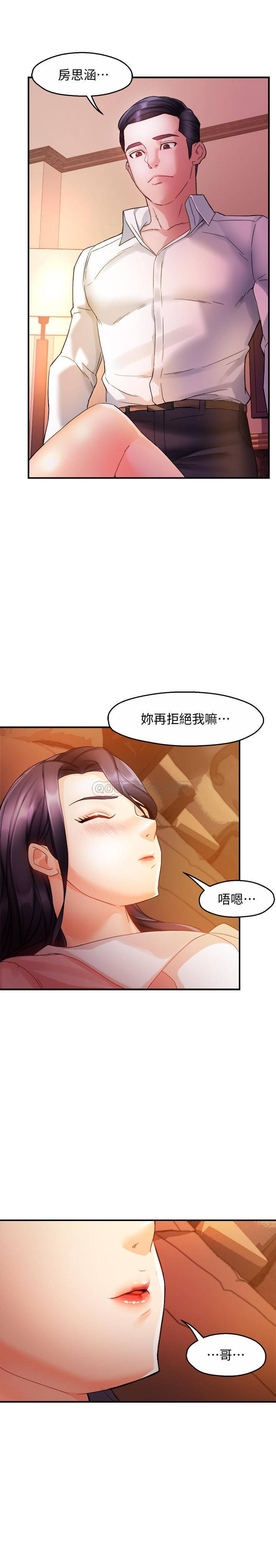 [Manhwa] The domineering supervisor wants me to IN Plot, mature woman, big breasts, OL#[35P]-32