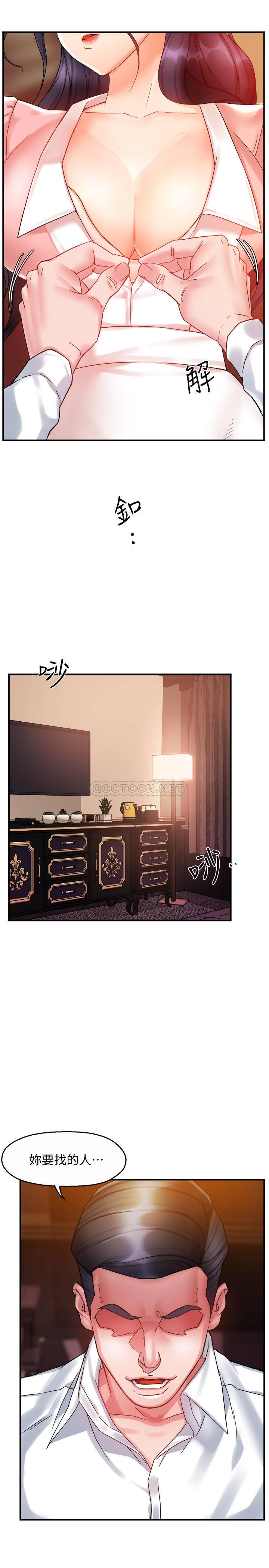 [Manhwa] The domineering supervisor wants me to IN Plot, mature woman, big breasts, OL#[35P]-34