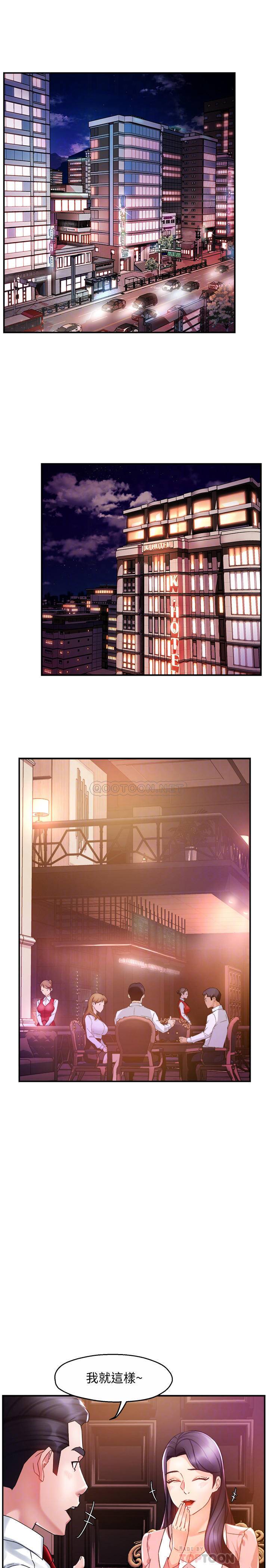 [Manhwa] The domineering supervisor wants me to IN Plot, mature woman, big breasts, OL#[35P]-4