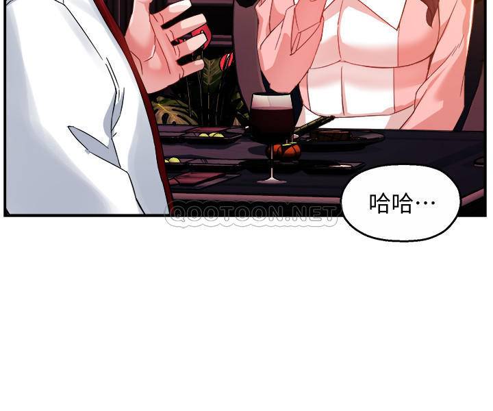[Manhwa] The domineering supervisor wants me to IN Plot, mature woman, big breasts, OL#[35P]-5