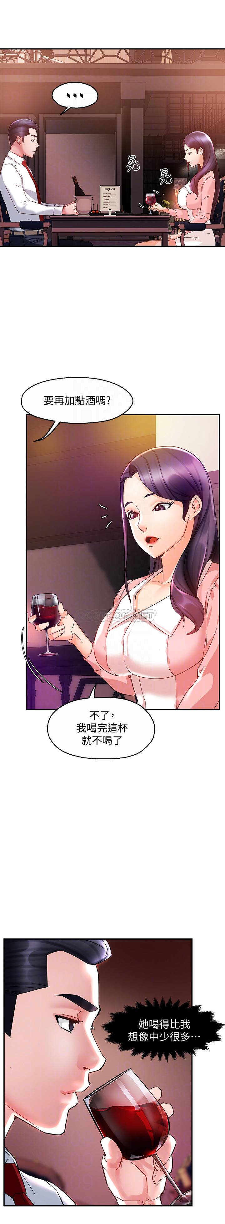 [Manhwa] The domineering supervisor wants me to IN Plot, mature woman, big breasts, OL#[35P]-6