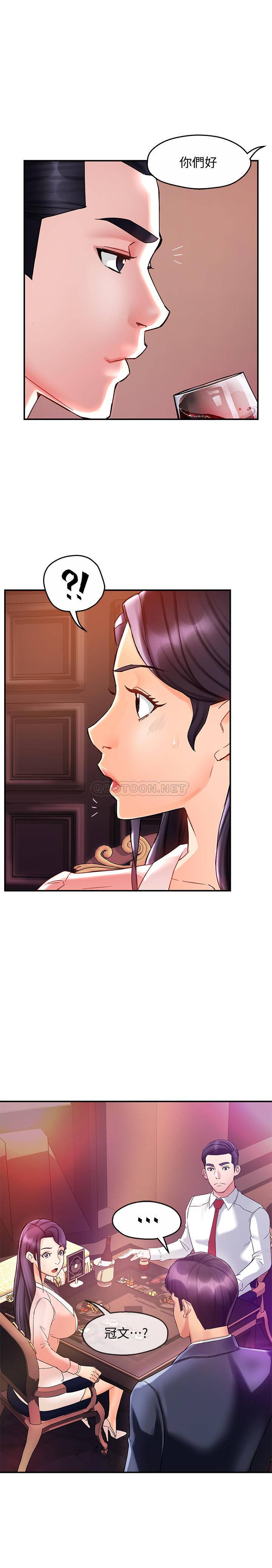 [Manhwa] The domineering supervisor wants me to IN Plot, mature woman, big breasts, OL#[35P]-7